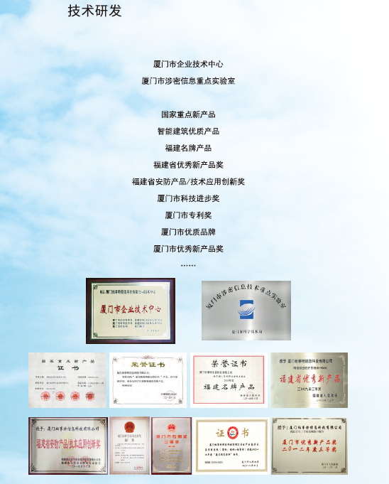 榮譽(yù).png