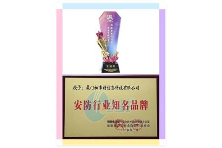 喜報(bào)，柏事特再獲兩項(xiàng)大獎(jiǎng)！